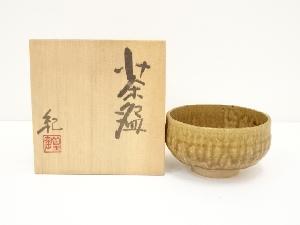 京焼　河合紀造　茶碗（共箱）